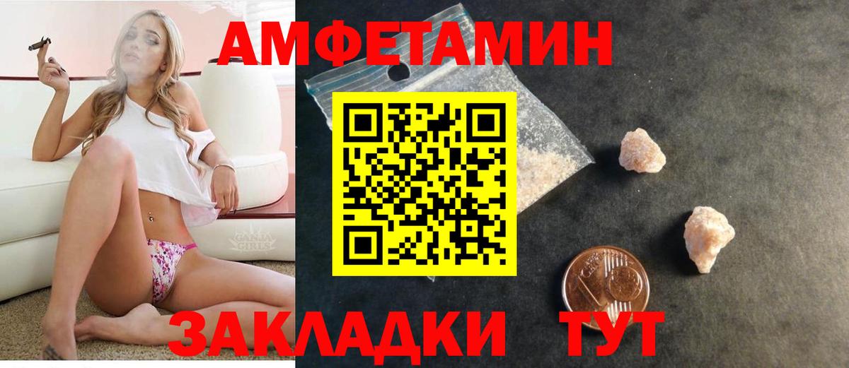 АМФ 98% Электросталь