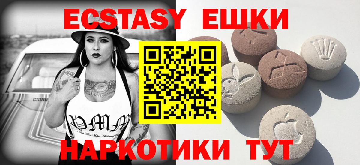 ЭКСТАЗИ Punisher Электросталь