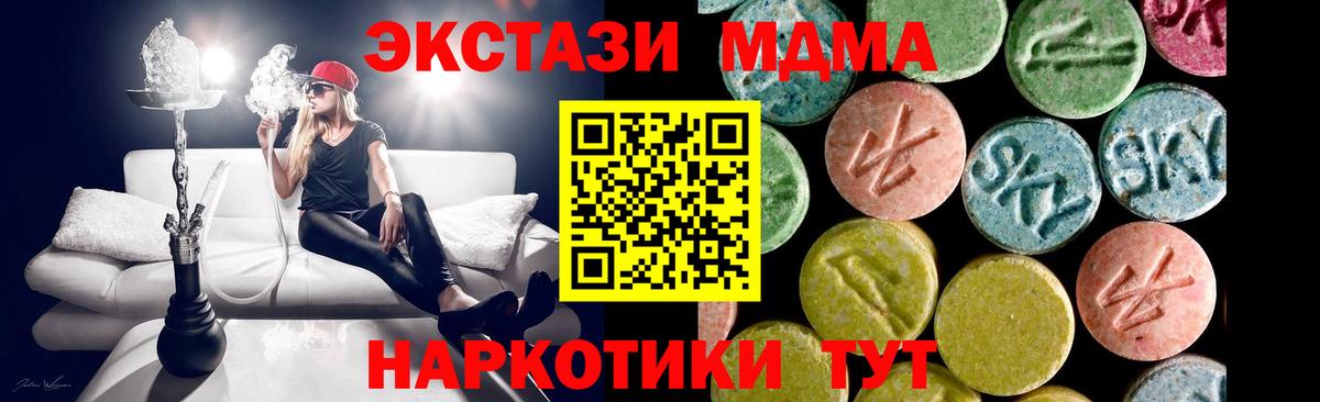 Ecstasy 300 mg  Вход с VPN  дарк нет клад  Ecstasy диски  Электросталь 