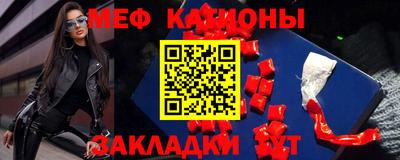 кокаин перу Кумертау