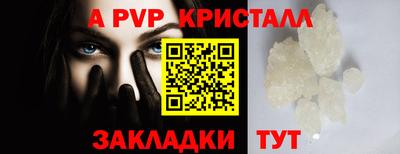 кокаин перу Кумертау