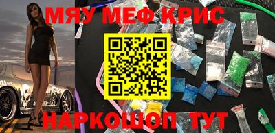 кокаин перу Кумертау