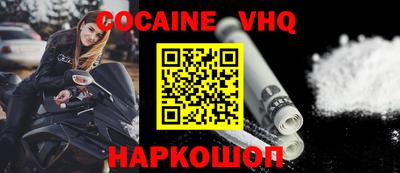 Альфа ПВП Кулебаки