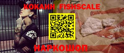 кокаин перу Кумертау
