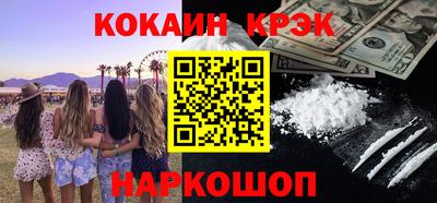 Альфа ПВП Кулебаки