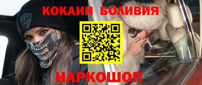 кокаин VHQ Лесосибирск