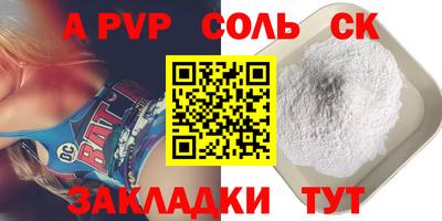 Альфа ПВП Кулебаки