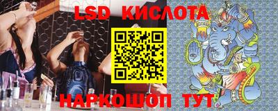 круглые Кунгур