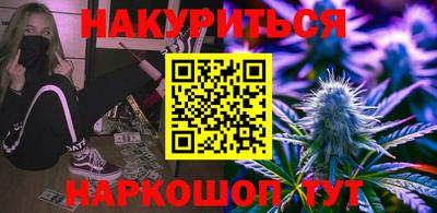 кокаин перу Кумертау