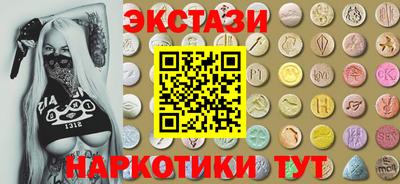 круглые Кунгур