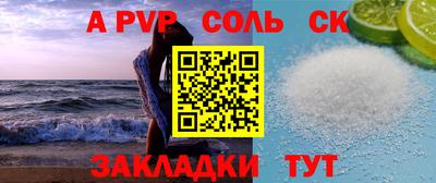 Альфа ПВП Кулебаки