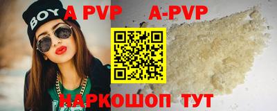 круглые Кунгур