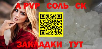 круглые Кунгур