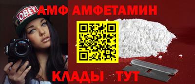Альфа ПВП Кулебаки