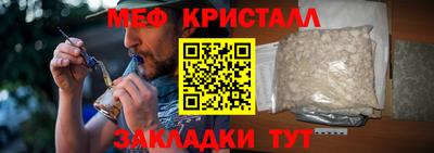 круглые Кунгур