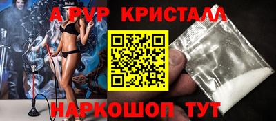 Альфа ПВП Кулебаки
