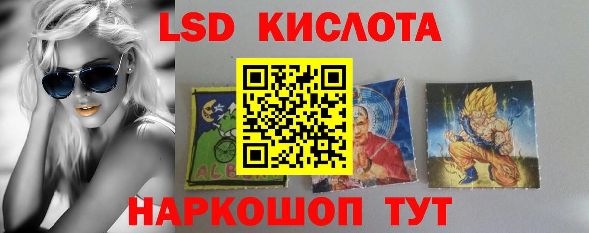 ЛСД экстази ecstasy  LSD-25 экстази ecstasy  LSD-25 экстази  Электросталь  Вход с VPN 