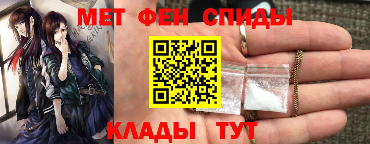 МЕТАДОН Электросталь