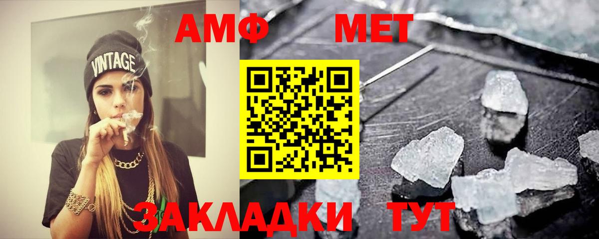 Метамфетамин витя  Метамфетамин  Электросталь  Вход с VPN 
