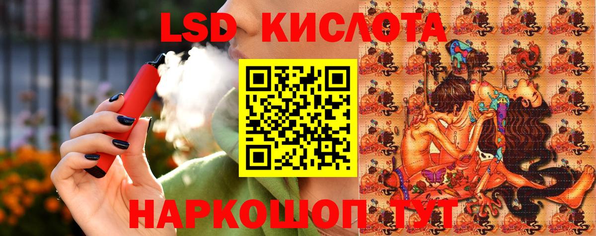 Наркотические марки 1500мкг  Вход с VPN  Наркотические марки  Электросталь 