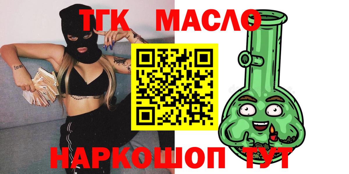 МЕТАМФЕТАМИН  Вход с VPN  Электросталь  Меф кристаллы  Кокаин  Гашиш  Канабис  Alpha PVP СОЛЬ кристаллы  МДМА  Где найти наркотики? 
