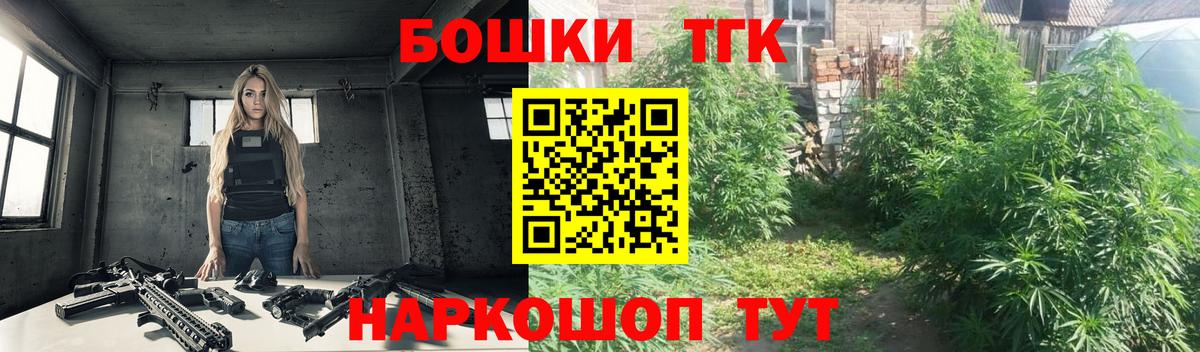 Конопля семена  Марихуана THC 21%  Бошки марихуана OG Kush  Вход с VPN  Электросталь  Марихуана White Widow 